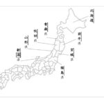 【東京書籍】漢字４年　３学期④